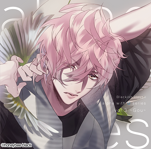 『Blackish House alone with U series vol.3 ~Gou~』ジャケット画像