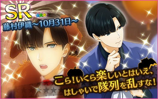 gacha_pickup_20161020_700501_2