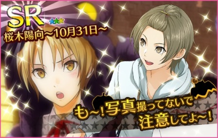 gacha_pickup_20161020_700501_4