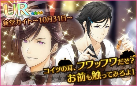 gacha_pickup_20161020_700501_5