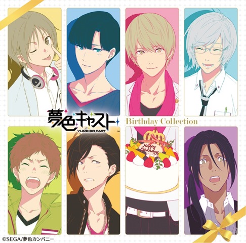 yumeiro_h1_new