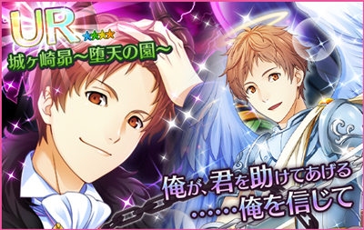 UR キャストカード