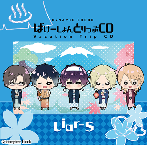 『DYNAMIC CHORD Vacation Trip CD series Liar-S』