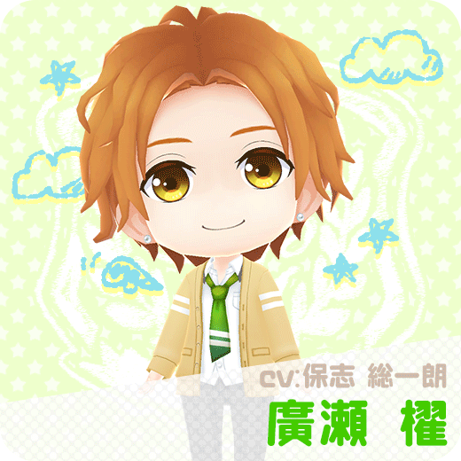 廣瀬櫂(CV:保志総一朗)