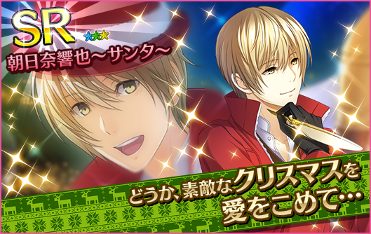 gacha_pickup_20161214_104300_2
