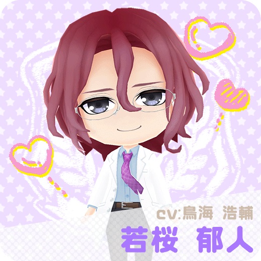 若桜郁人