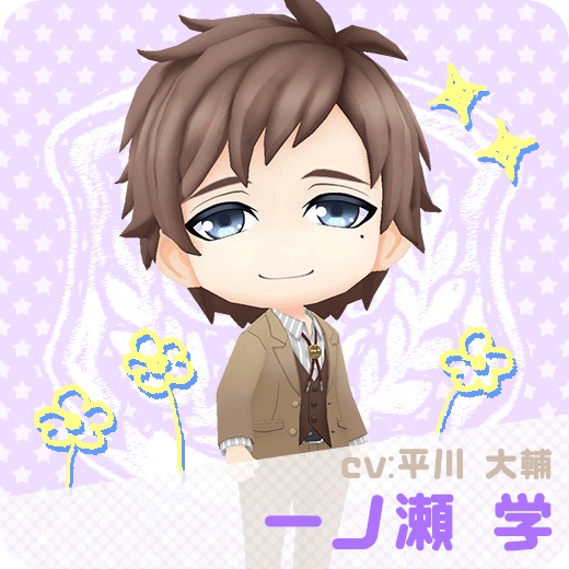 一ノ瀬学