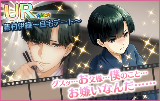 gacha_pickup_20170112_619011_2