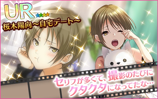 gacha_pickup_20170112_619011_4