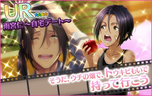 gacha_pickup_20170112_619011_6