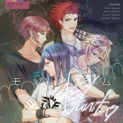イベント再登場楽曲『モノグラム』 歌:「vanitas」 加賀見朔(CV:宮野 真守)、Chorus新海凛十(CV:小野友樹)、音琴嵐(CV:森久保祥太郎)、 渡世千里(CV:島﨑信長)