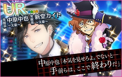 gacha_pickup_20170203_621011_3