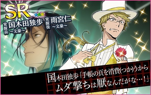 gacha_pickup_20170203_621011_4
