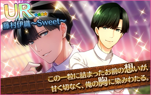 gacha_pickup_20170213_104900_2