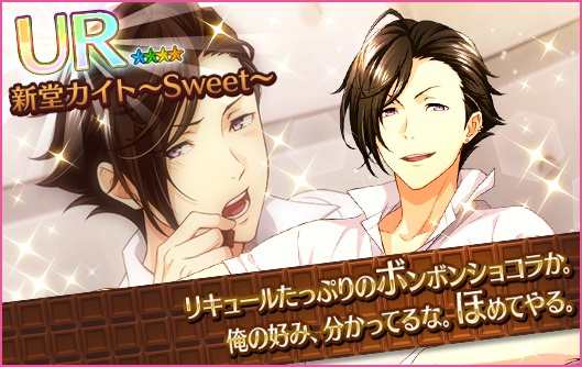 gacha_pickup_20170213_104900_5