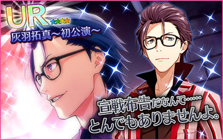 キャスト_灰羽