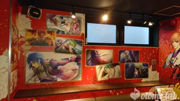 コラボルーム