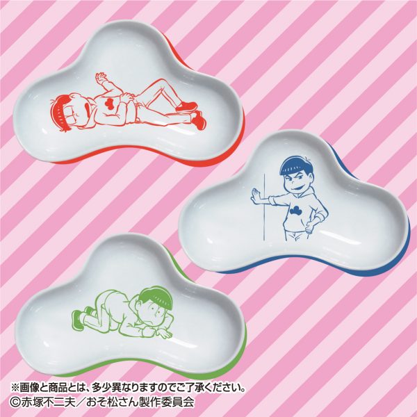 兄セット (おそ松/カラ松/チョロ松)