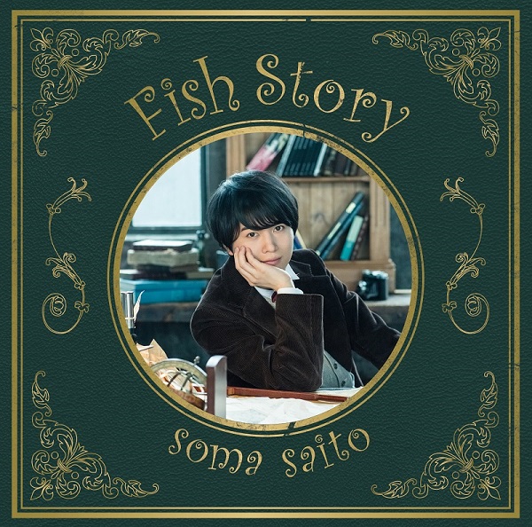 初回生産限定盤(CD+DVD)