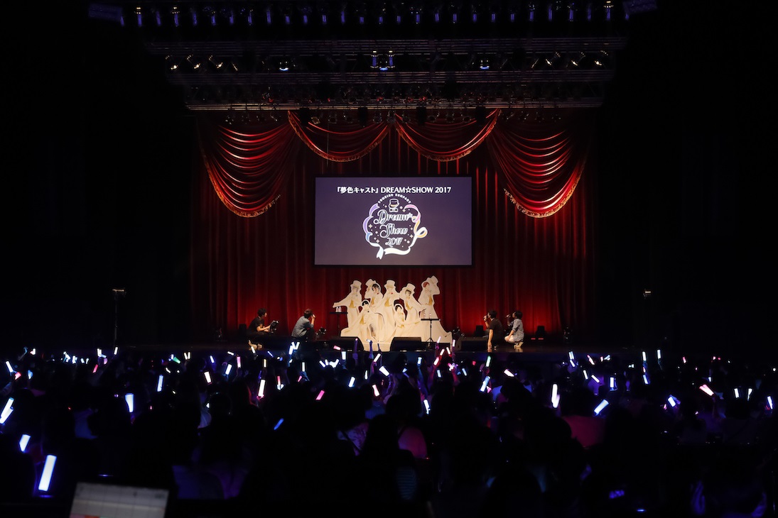 夢キャスファンミイベント写真【発表1】