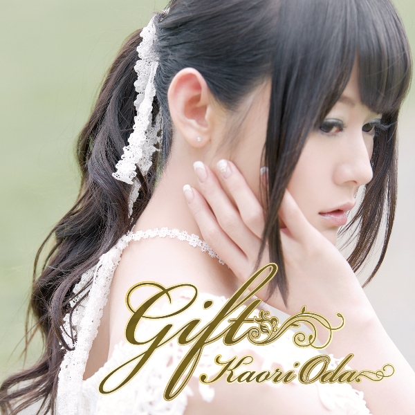 初回限定盤