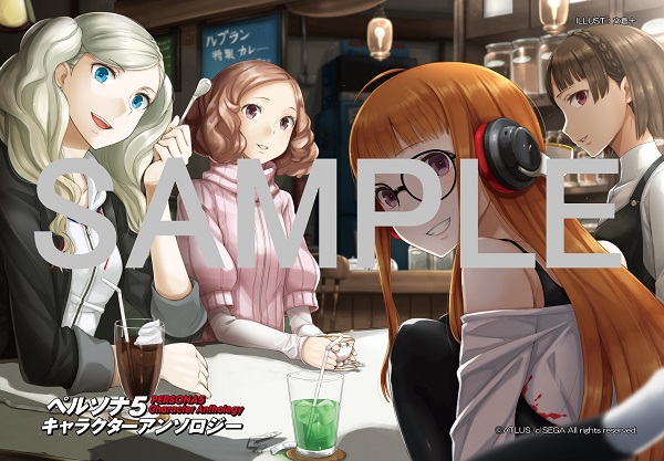 書店購入特典_ゲーマーズ_sample_small