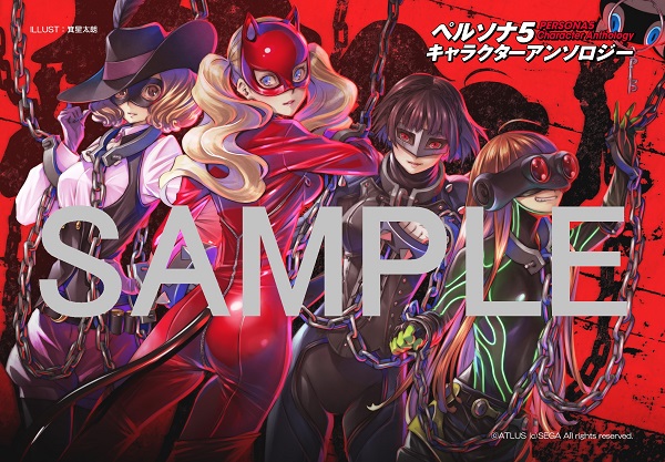 書店購入特典_とらのあな_sample_small