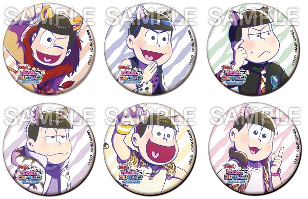 『おそ松さん ダメ松.コレクション~6つ子の絆~オフィシャルガイドブック』アニメイト限定セット