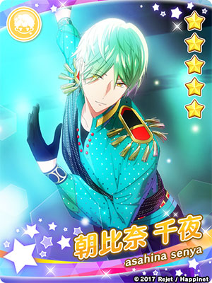 限定ガチャ★5_朝比奈千夜