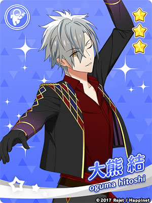 限定ガチャ★3_大熊結