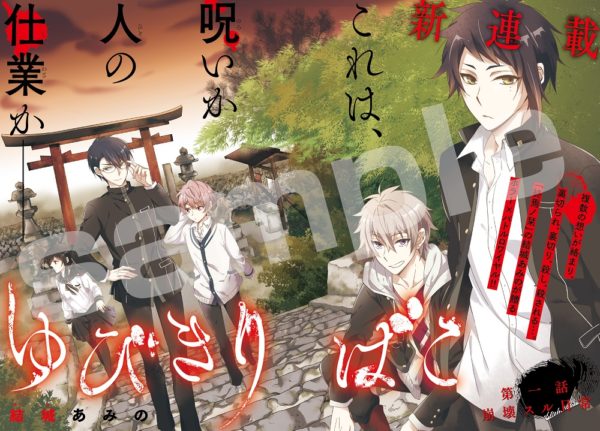 下載 新連載が多数スタート 月刊コミックジーン1月号 本日発売 付録は おそ松さん 描き下ろし下敷き オトメラボ新连载开始了很多 月刊漫画吉恩1月号 今天发售 附录是 阿松先生 描绘的垫板