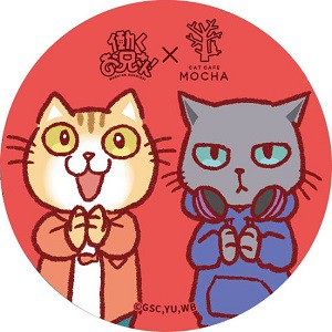 コラボおやつ購入特典 (1)