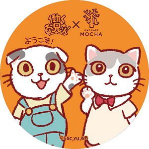 コラボおやつ購入特典 (2)