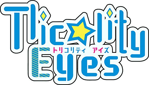 トリコリティ アイズ