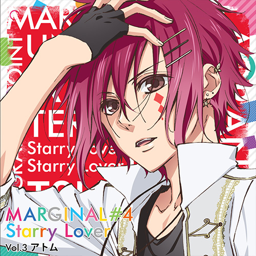 MARGINAL#4_Starrylover vol3