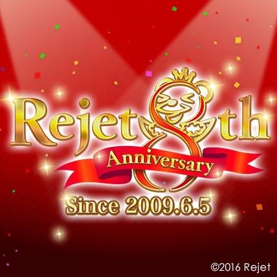 Rejet創立8周年 公式twitterではお祝いイラストや診断メーカーなどスペシャル企画が公開 オトメラボ