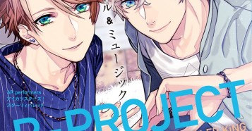 B Project ゲーム化決定 手のひらにbプロちゃん達がやって来る オトメラボ