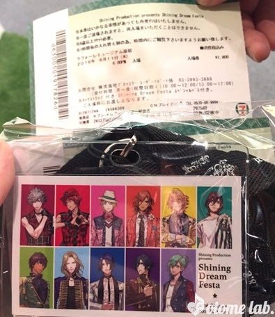 イベントレポート うたの プリンスさまっ Shining Dream Festa オトメラボ