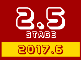 プリンス オブ ストライド プリスト の検索結果 オトメラボ