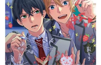 Astre アストル に関する記事一覧 オトメラボ