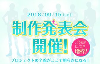 櫻井孝宏に関する記事一覧 オトメラボ