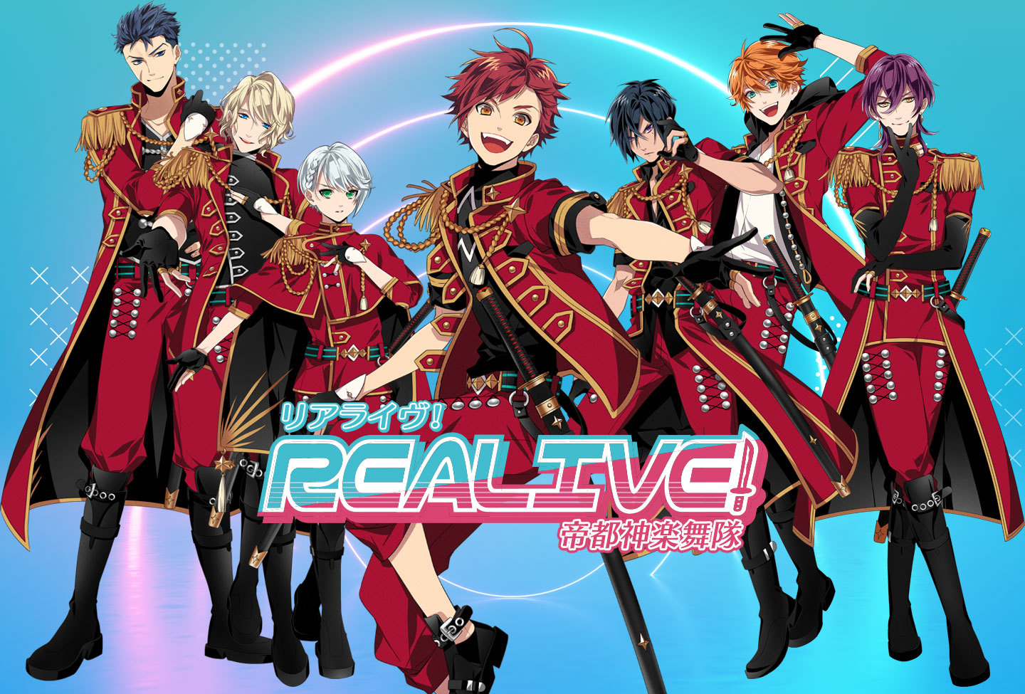 新作音楽ゲームアプリ Realive リアライヴ 帝都神楽舞隊 総勢22名の声優 俳優たちが歌う主題歌pvを公開 オトメラボ