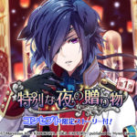 スマホアプリ 薄桜鬼 真改 For Ios Android 配信開始 オトメラボ